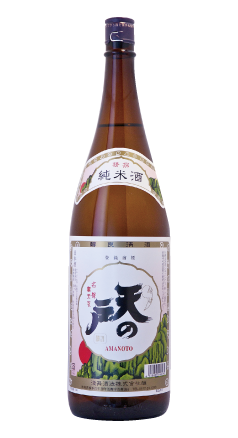 天の戸 純米酒 精撰
