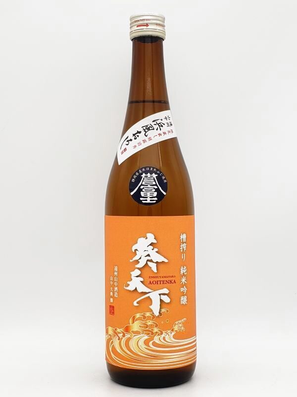 葵天下 純米吟醸 誉富士
