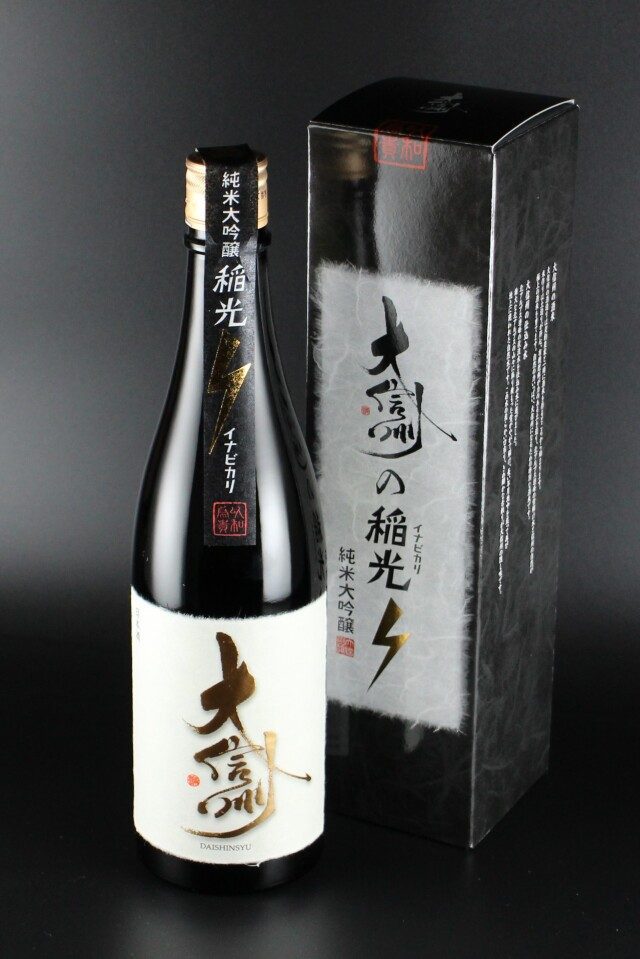 大信州 純米大吟醸 稲光