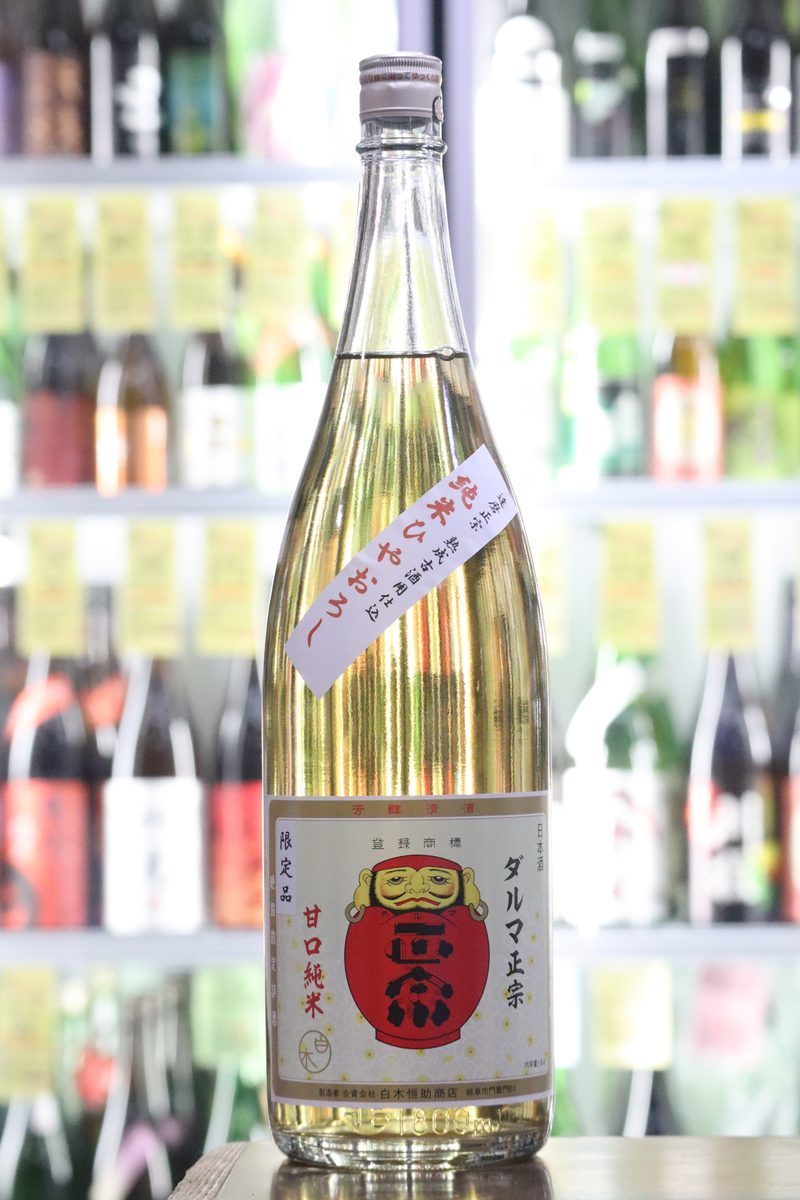 達磨正宗 純米 熟成三年