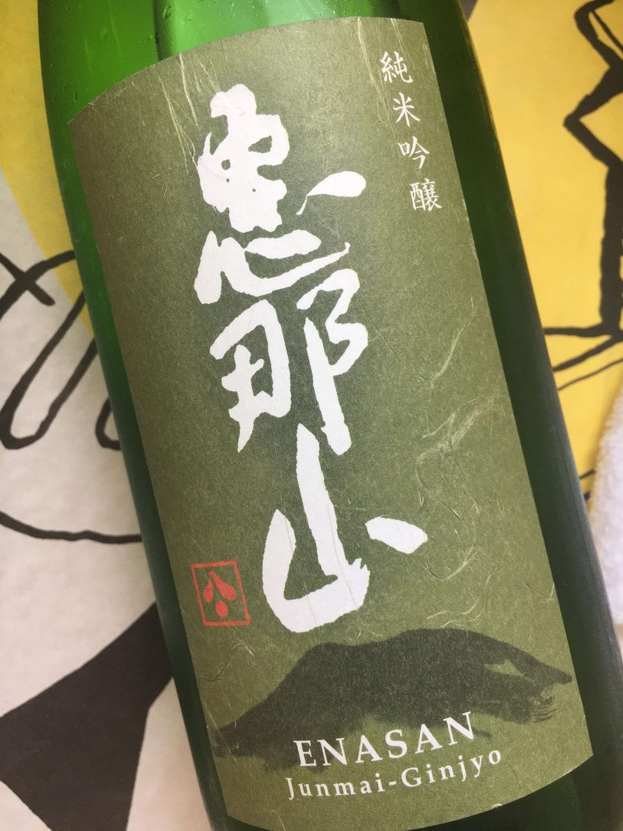 恵那山 純米吟醸 山田錦