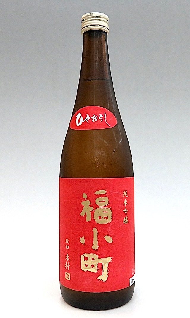 福小町 純米吟醸