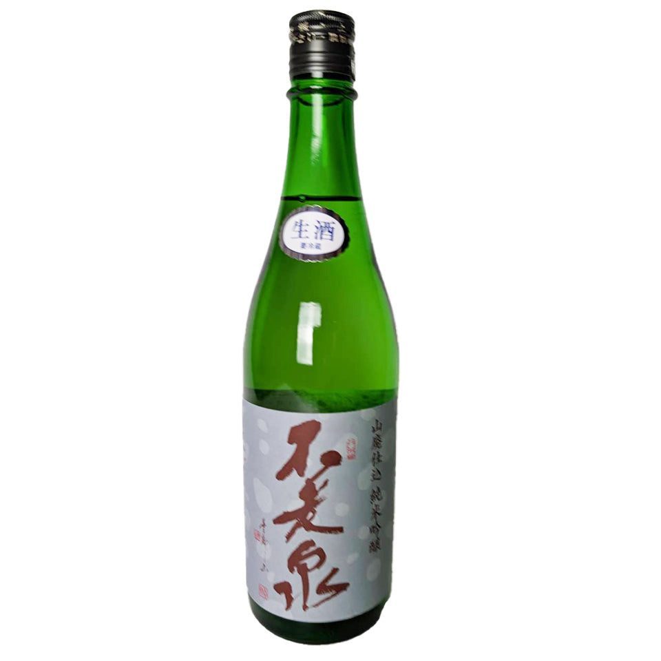 不老泉 山廃仕込純米吟醸