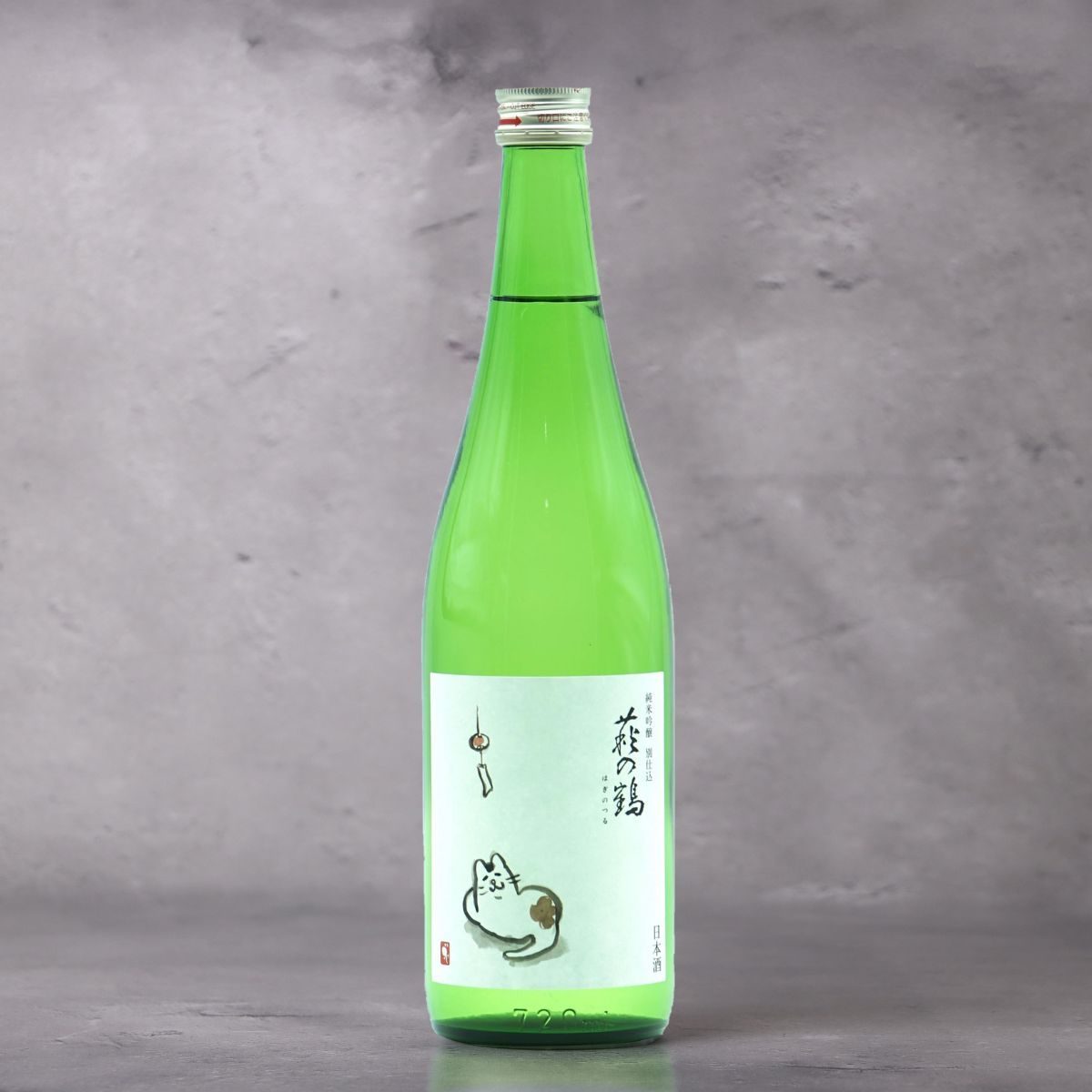 萩の鶴 純米吟醸 別仕込
