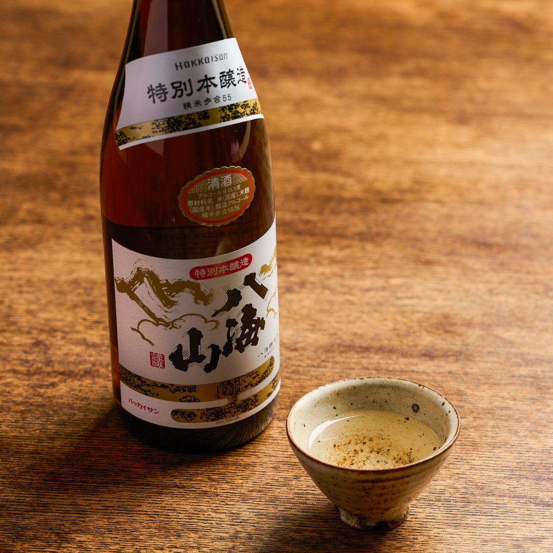 八海山 特別本醸造