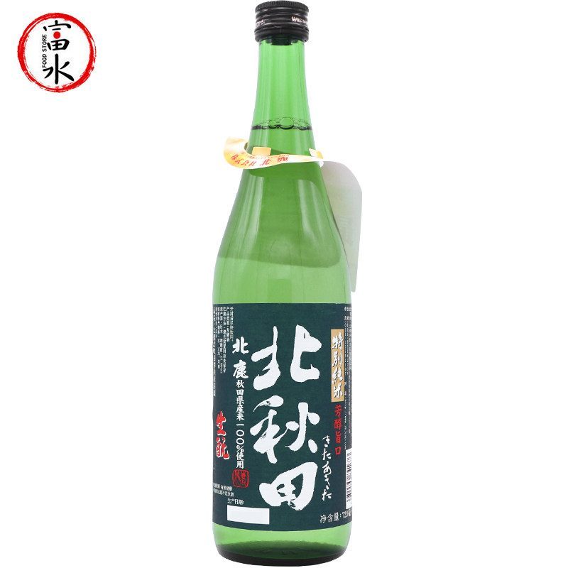 北鹿 純米酒