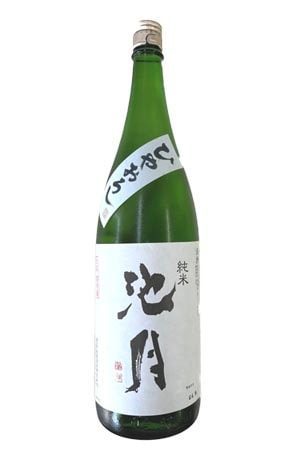 池月 純米