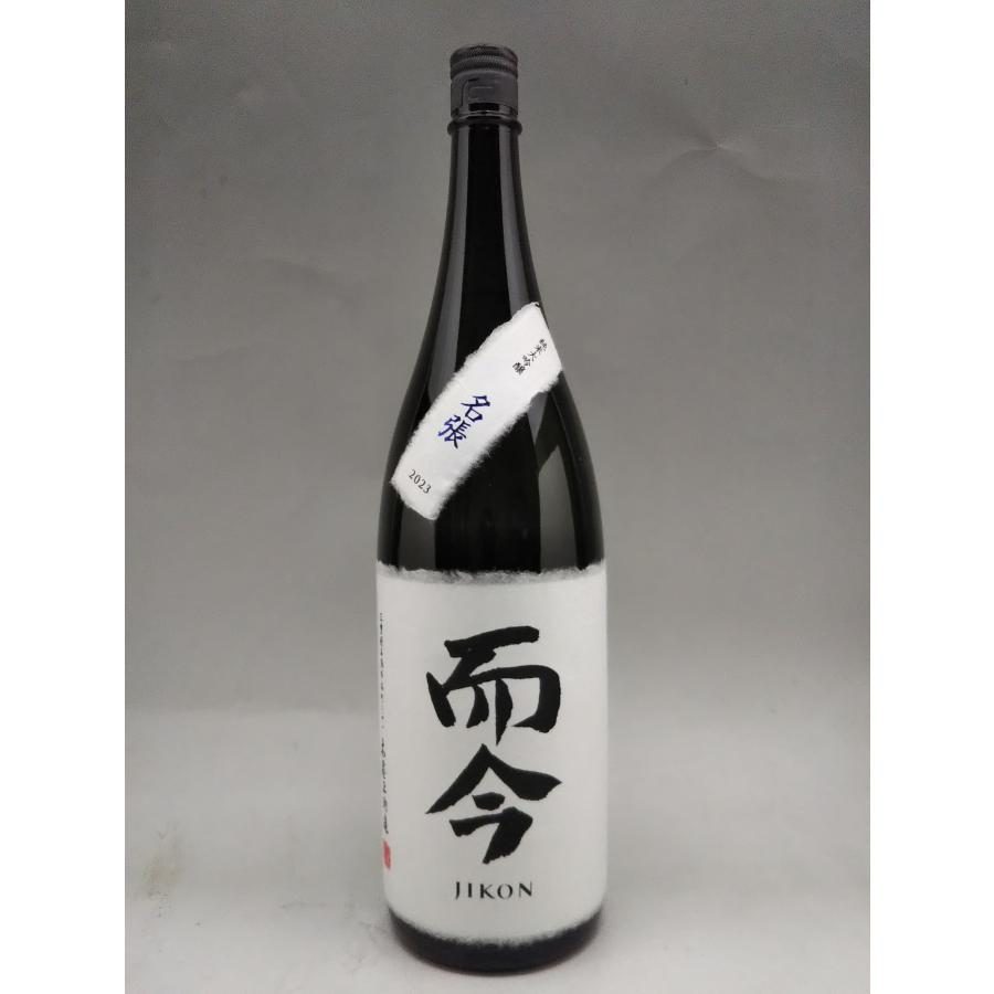 而今 純米大吟醸