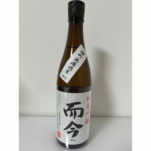 而今 純米吟醸 雄町 無濾過生