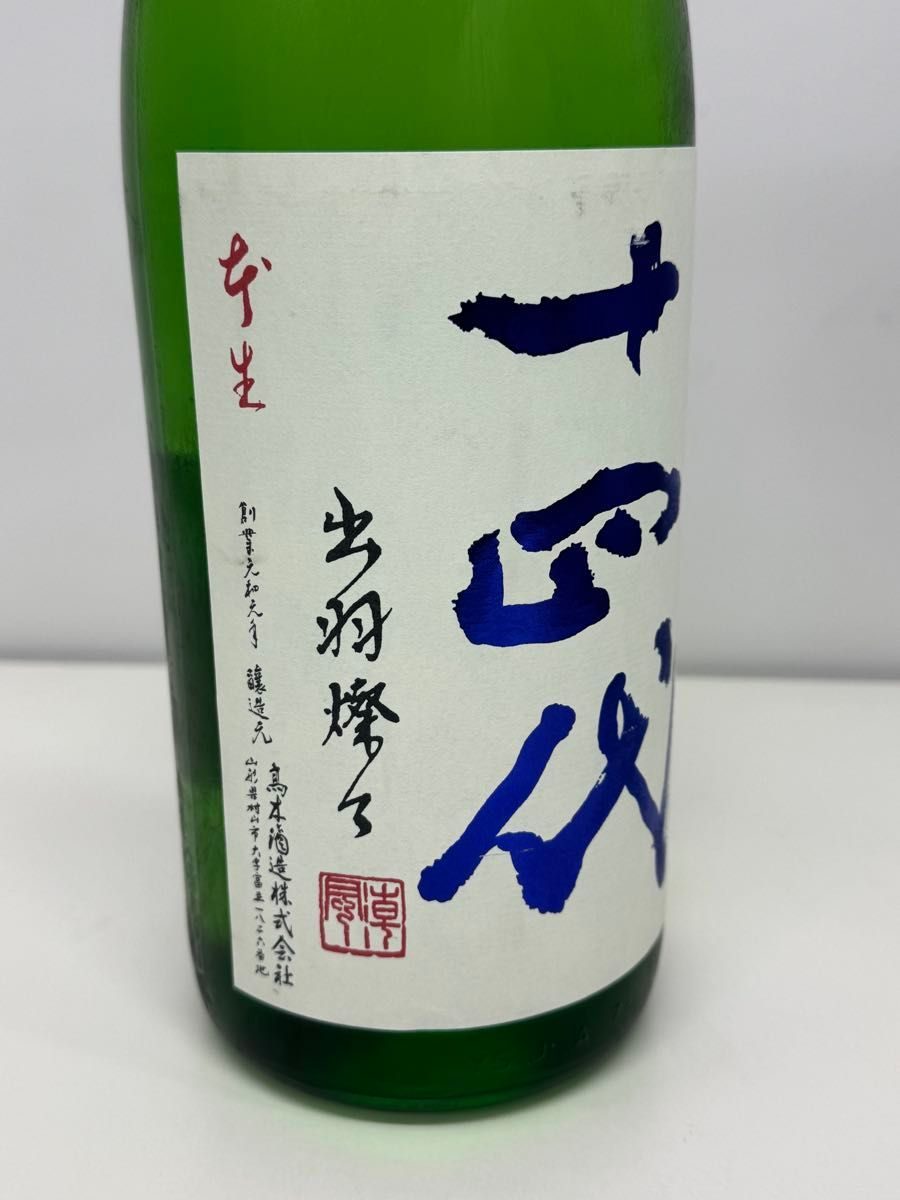 十四代 出羽燦々 純米吟醸