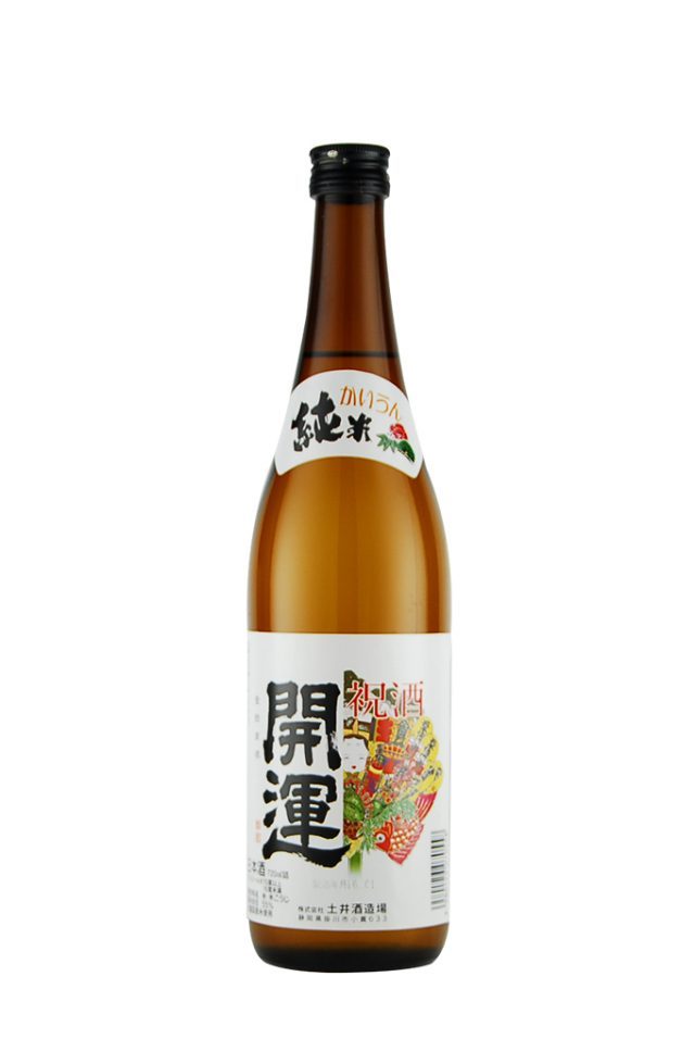 開運 特別純米