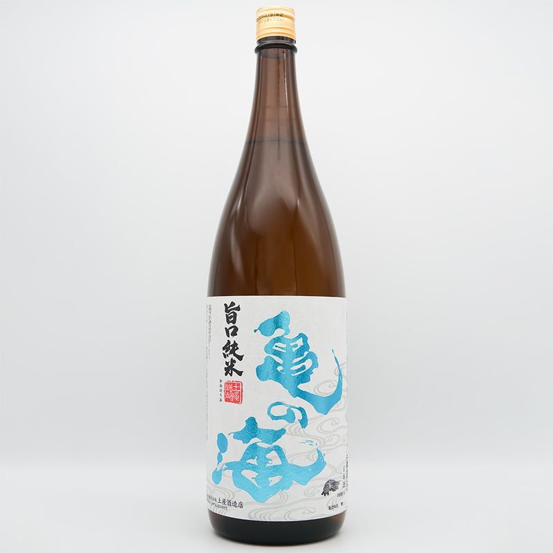 亀の海 旨口純米