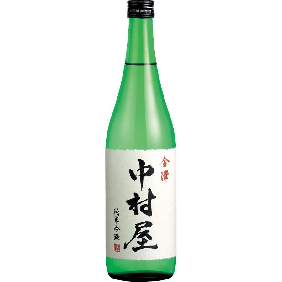 金澤中村屋 純米吟醸