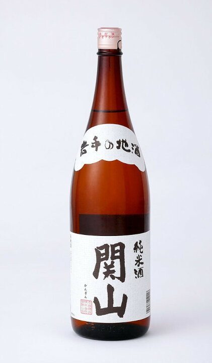 関山 純米酒
