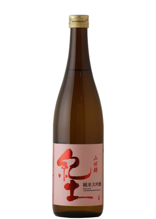 紀土 純米大吟醸 山田錦