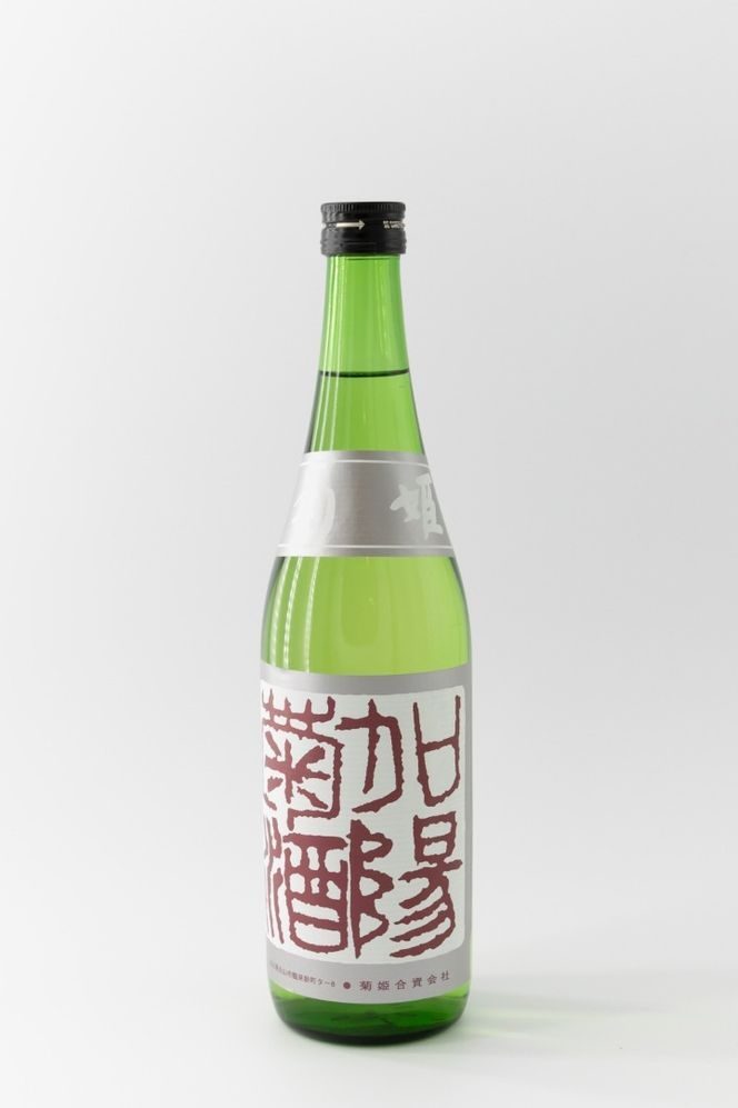 菊姫 加陽菊酒