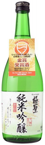 極聖 純米吟醸 朝日米