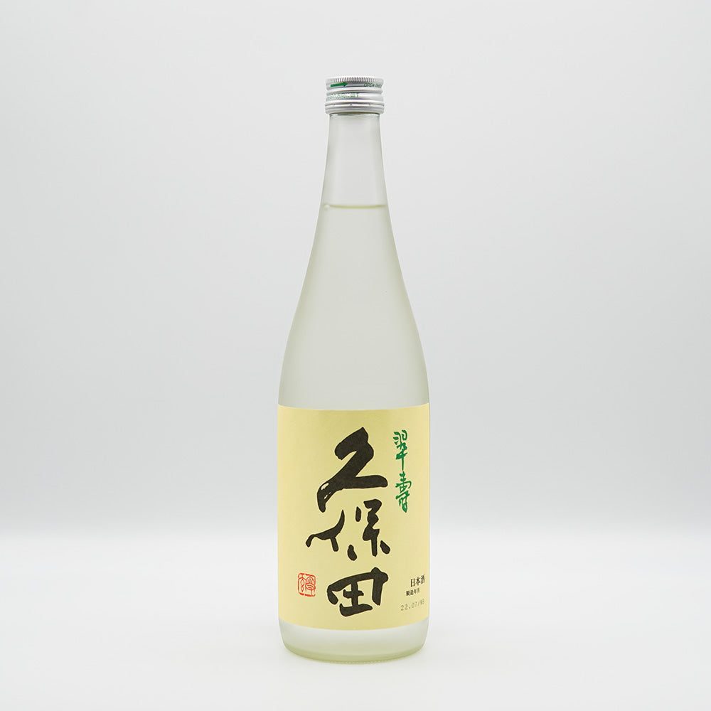 久保田 翠寿