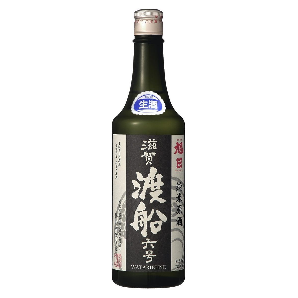 旭日 黒渡 滋賀渡船六号 特別純米生原酒