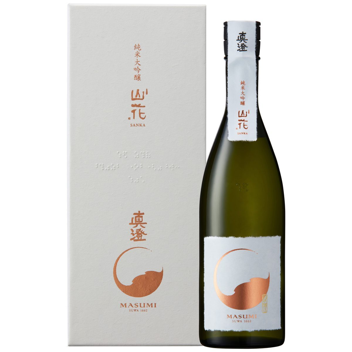 真澄 山花 SANKA 純米大吟醸