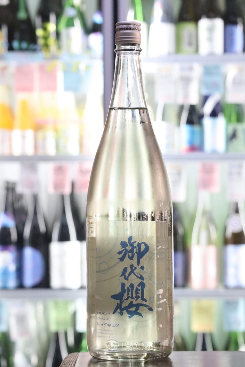 御代櫻 純米