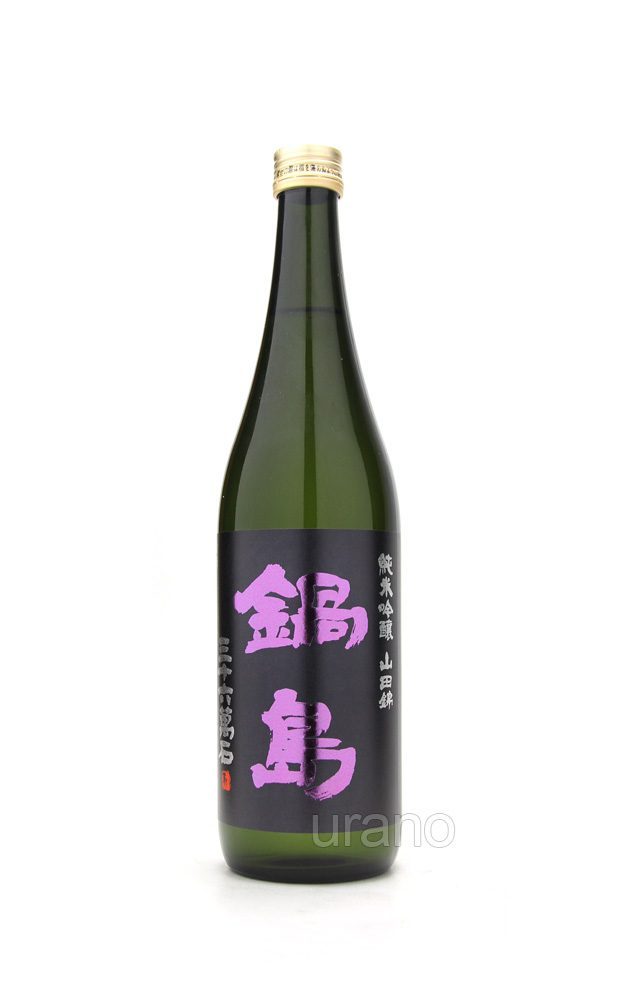 鍋島 純米吟醸 山田錦
