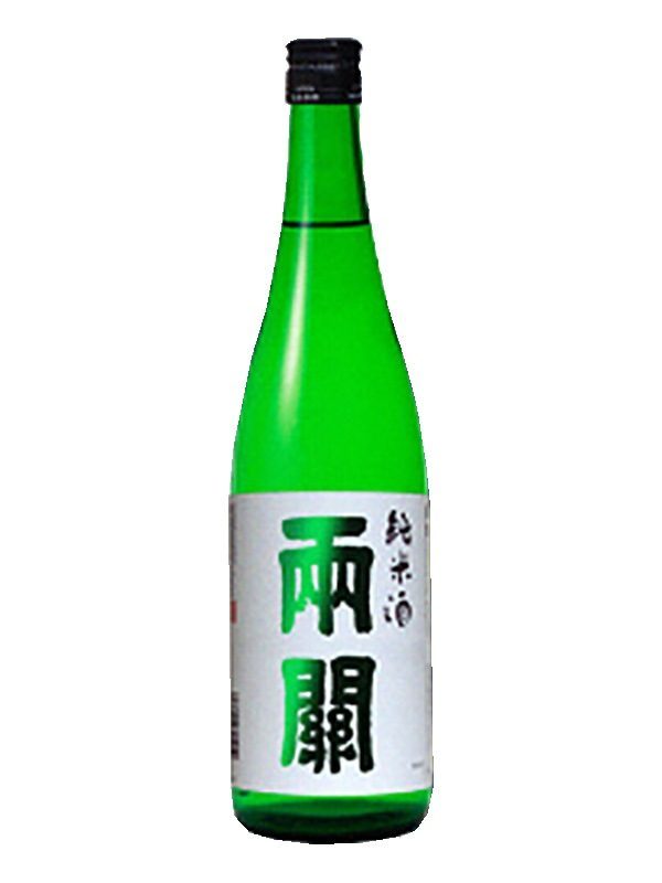 両関 純米酒