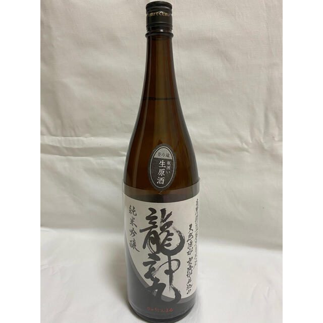 龍神丸 純米吟醸 生原酒