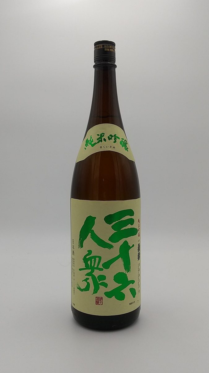 三十六人衆 純米吟醸