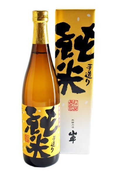 山車 手造り純米