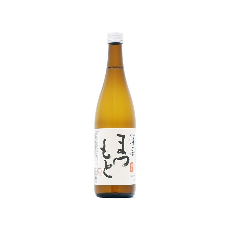 澤屋まつもと 純米