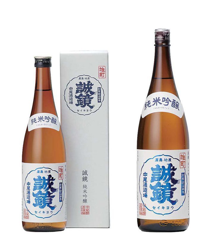 誠鏡 純米吟醸