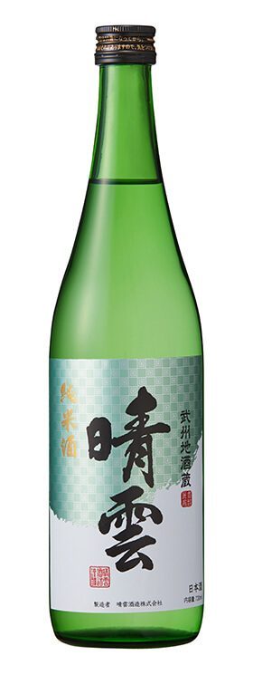 晴雲 純米
