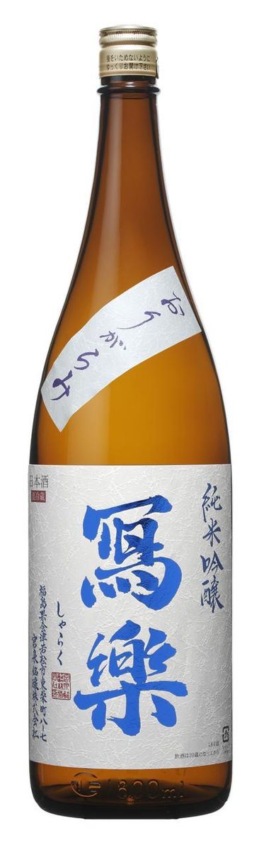 写楽 純米吟醸 おりがらみ 弐