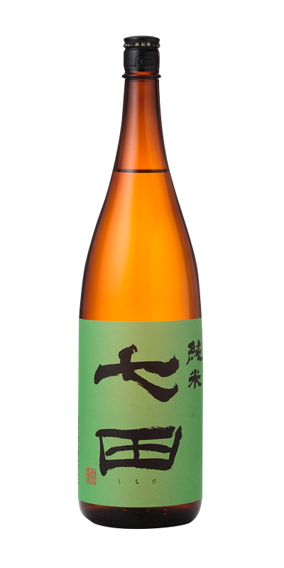 七田 純米
