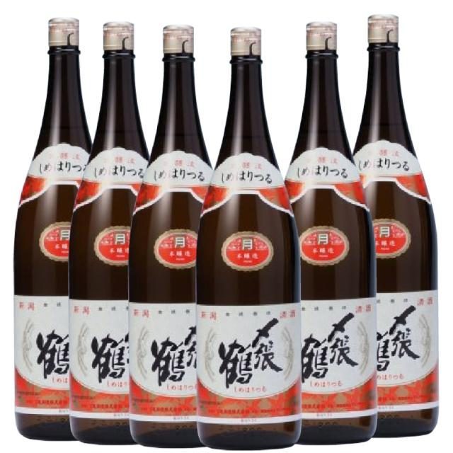 〆張鶴 月
