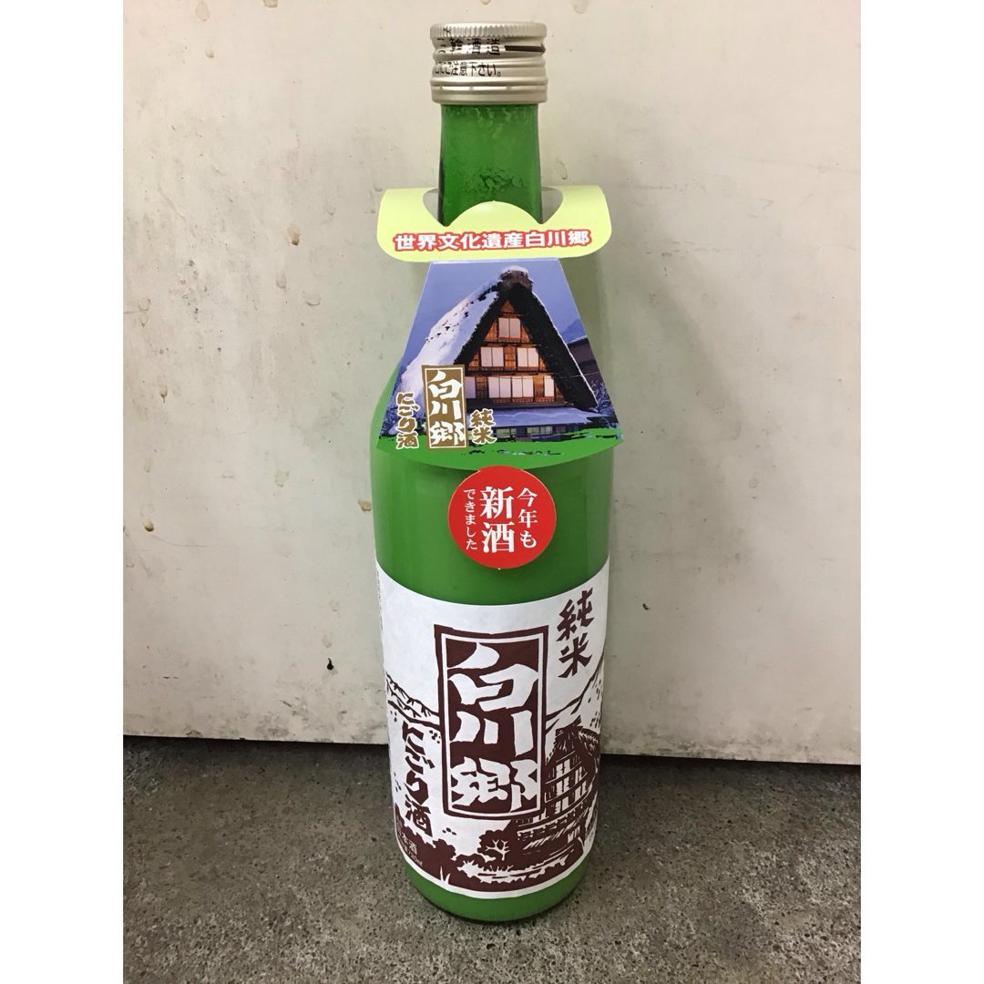 白川郷 純米にごり酒