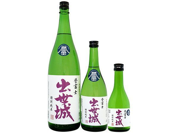 出世城 特別純米 誉富士
