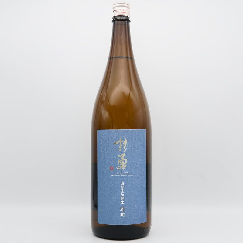 杉勇 純米