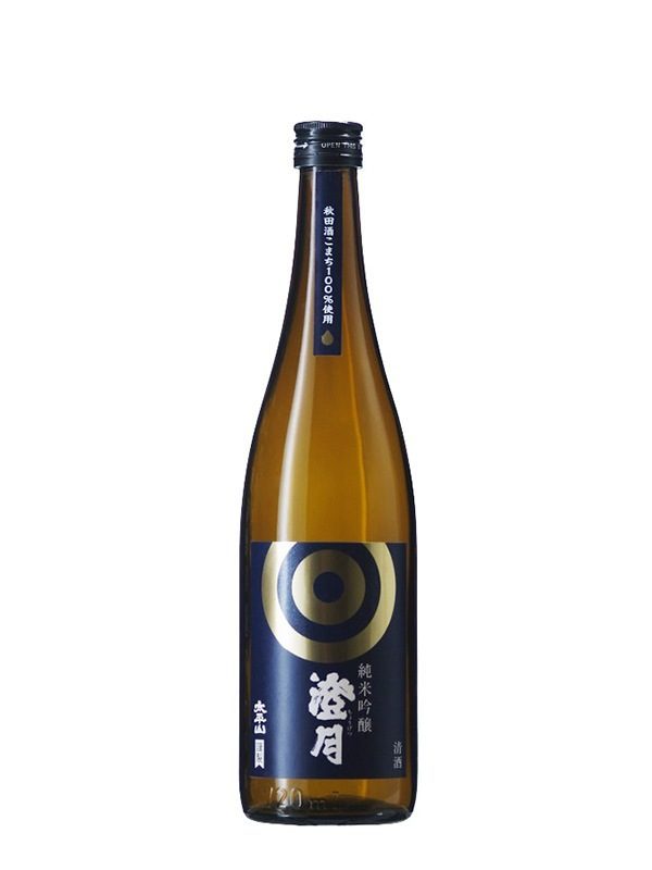 太平山 純米吟醸 澄月
