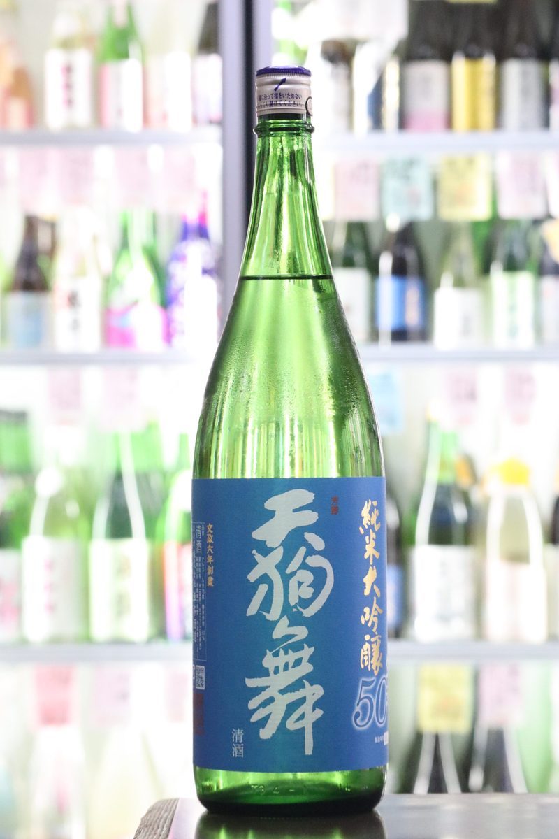 天狗舞 純米大吟醸50