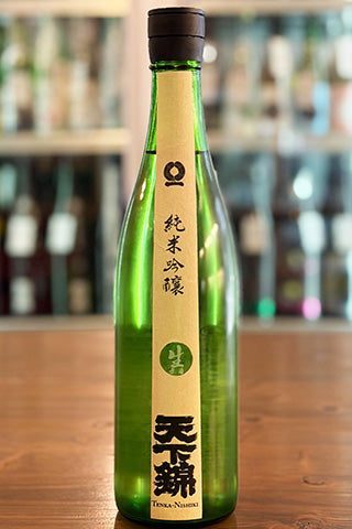 天下錦 純米吟醸 山田錦