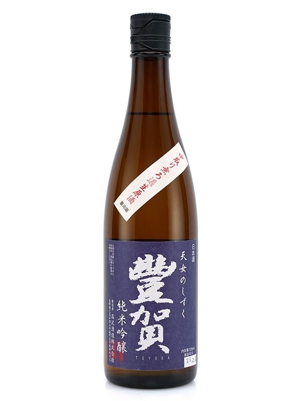 豊賀 純米吟醸