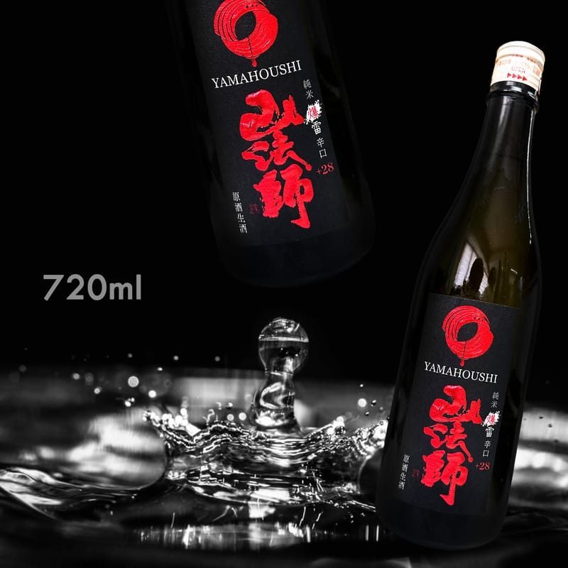 山法師 純米