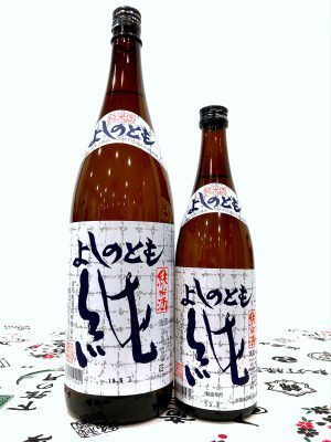 よしのとも 純 純米酒